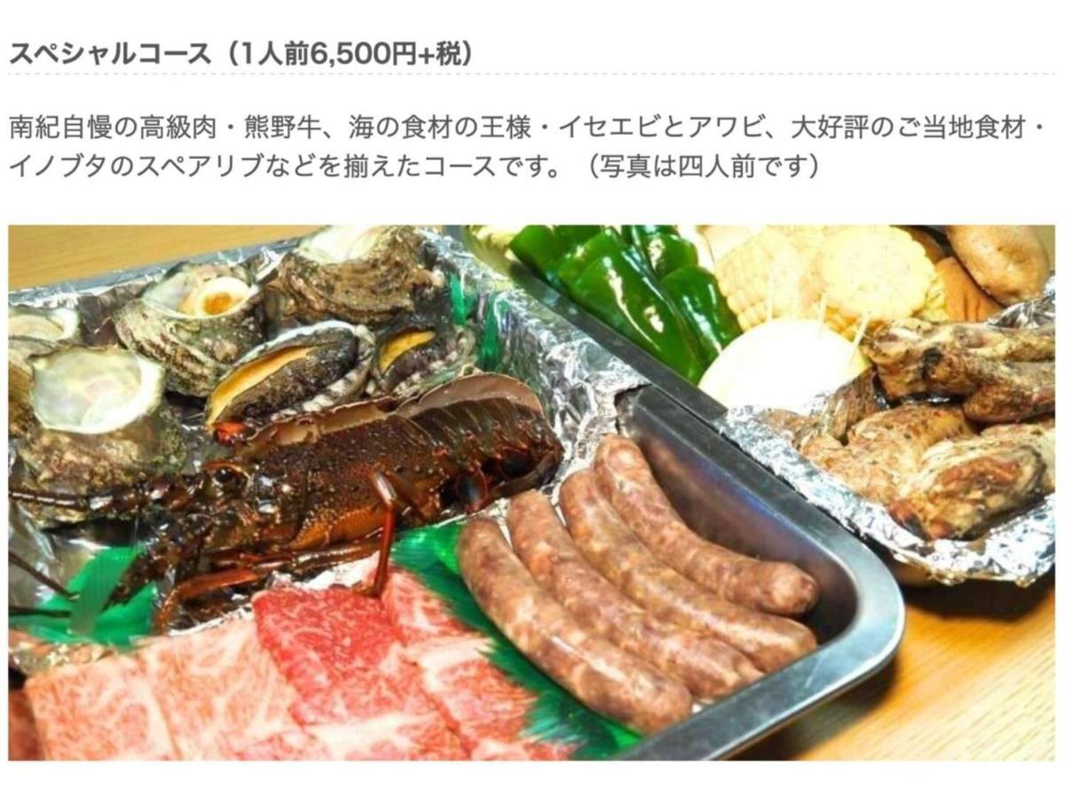 - Vacation 31002v Holiday home Kushimoto