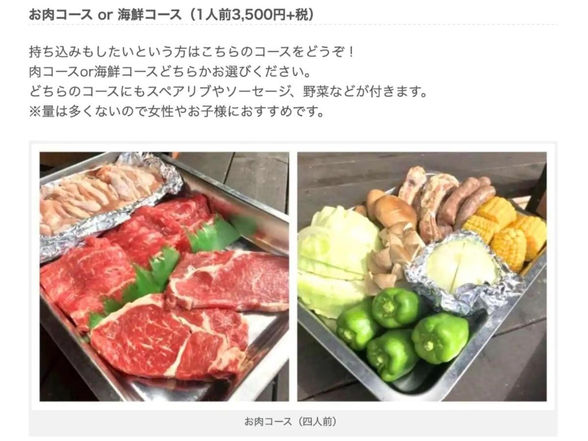 Holiday home - Vacation 31002v Kushimoto